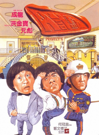 洪金宝