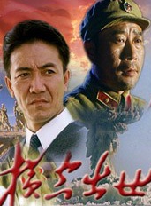 滕汝骏