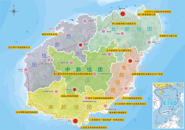 海南国际旅游岛规划纲要 海南国际旅游岛规划纲要