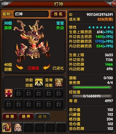 游侠 游侠