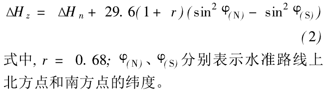公式 公式