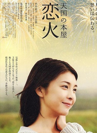玉山铁二