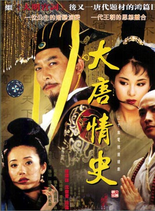 潘粤明