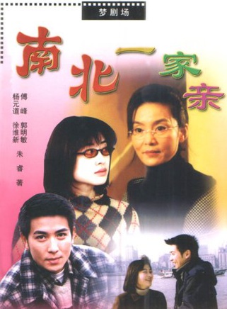 潘虹(中国大陆女演员)