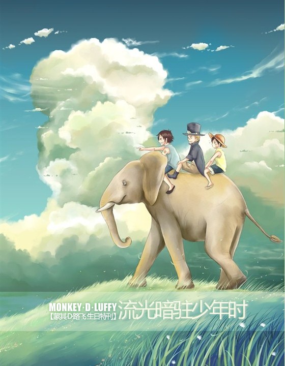 海贼王吧 海贼王吧