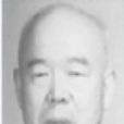 王奂(中国美术家协会会员) 王奂(中国美术家协会会员)