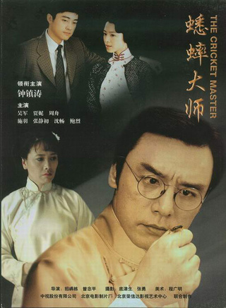 王劲松(江苏籍影视演员)