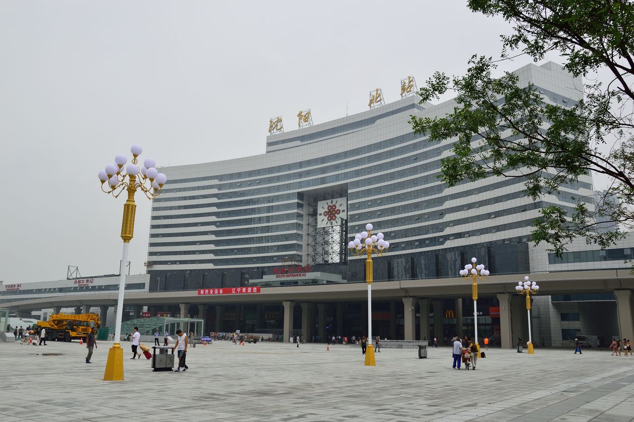 瀋阳北站 瀋阳北站