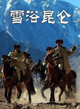汤嬿