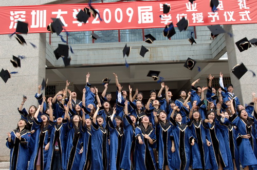 深圳大学传播学院 深圳大学传播学院