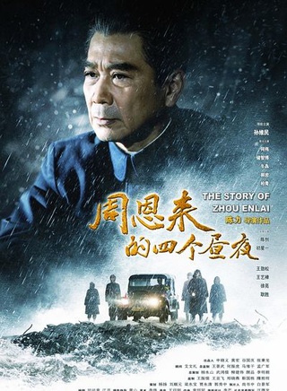 王劲松(江苏籍影视演员)