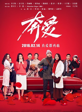 王千源