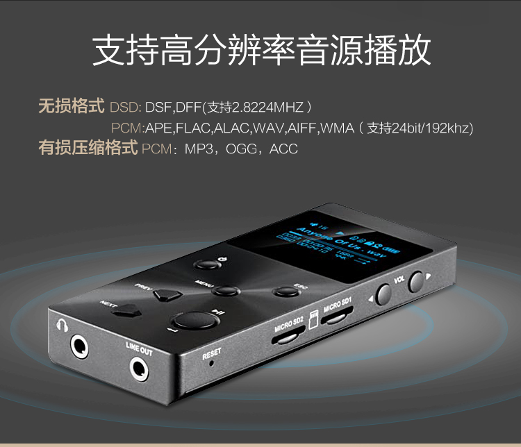 无损音乐播放器 无损音乐播放器