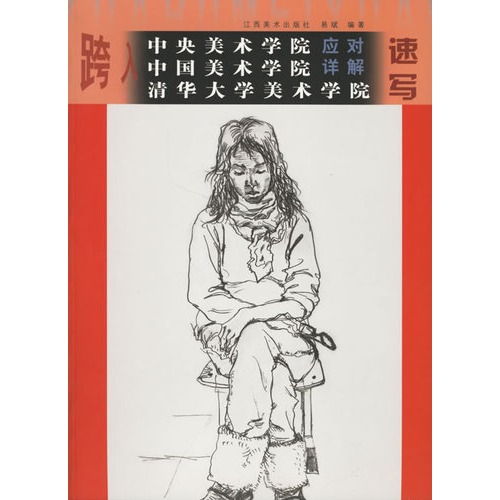 清华大学美术学院应对详解 清华大学美术学院应对详解