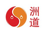 洲道 洲道