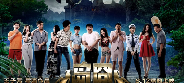 王子元 王子元
