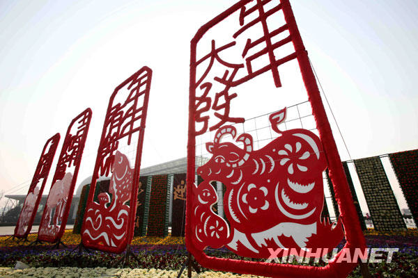温州世纪广场 温州世纪广场