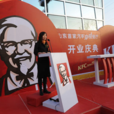 为客疯狂 为客疯狂