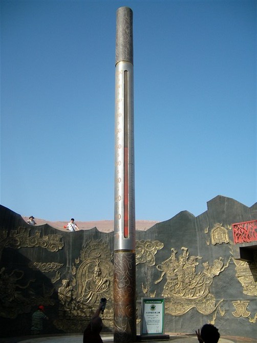火焰山(新疆吐鲁番市火焰山) 火焰山(新疆吐鲁番市火焰山)