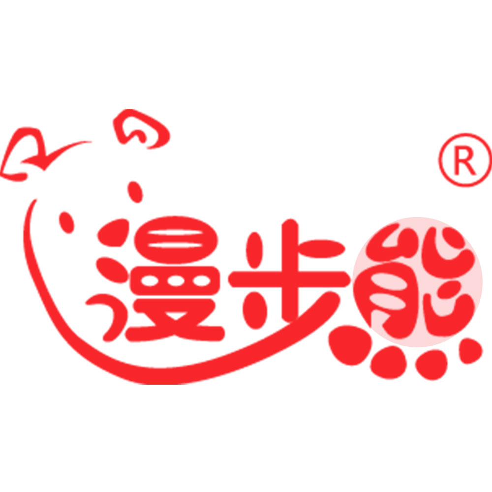 漫步熊 漫步熊
