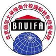 特许经营学院 特许经营学院