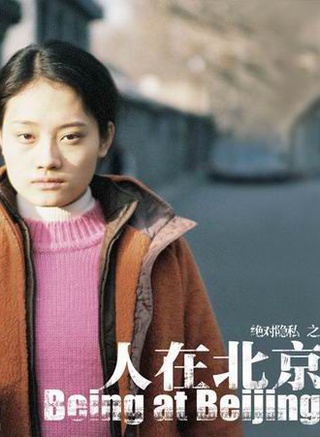 王宁(中国内地男演员)