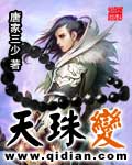 玄幻武侠小说 玄幻武侠小说