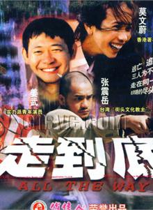 王千源