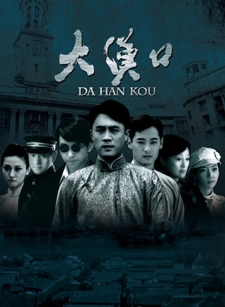 王坤(中国内地男演员)