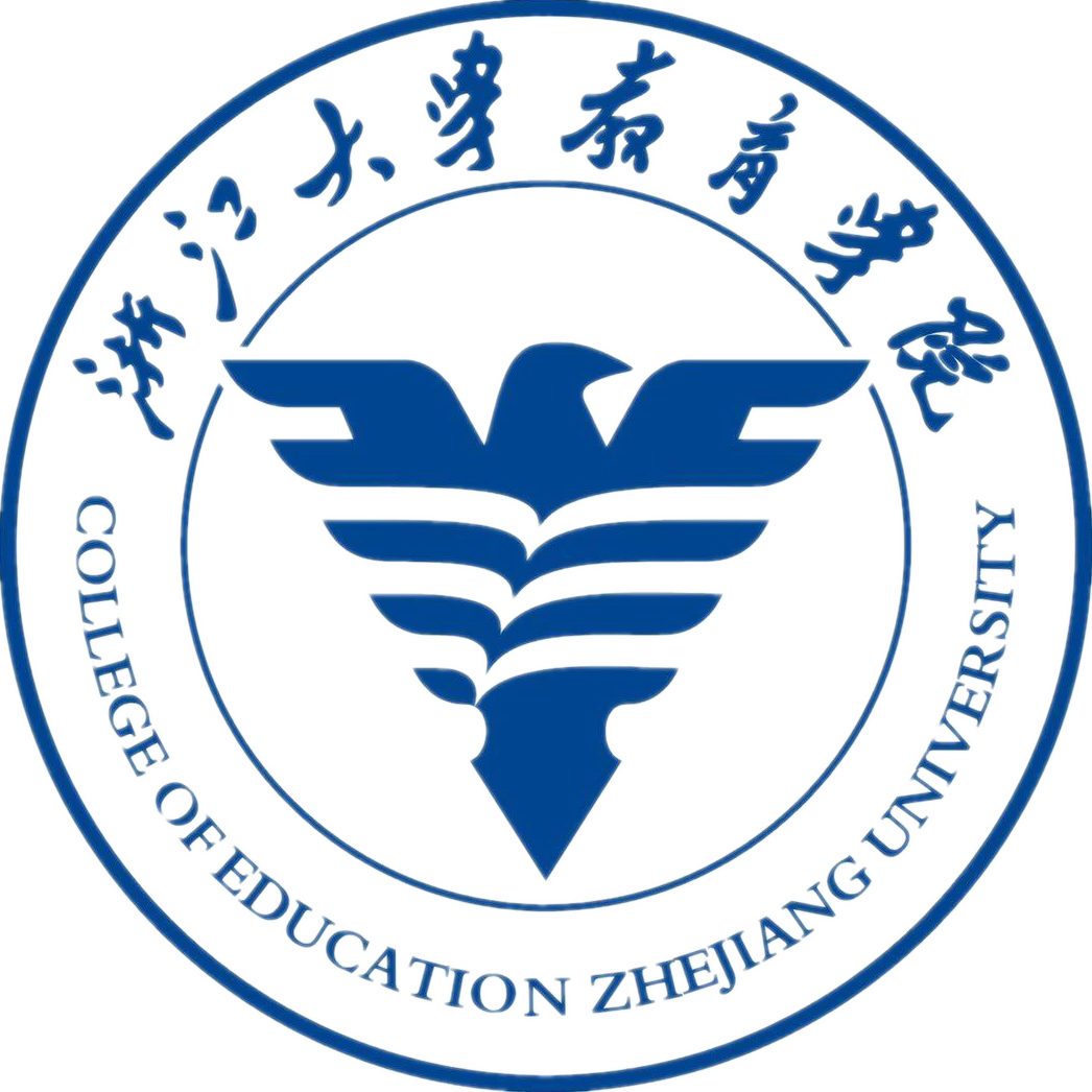 浙江大学教育学院 浙江大学教育学院