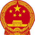 无民事行为能力人 无民事行为能力人