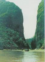 北盘江峡谷 北盘江峡谷