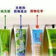 牙膏底部颜色条 牙膏底部颜色条