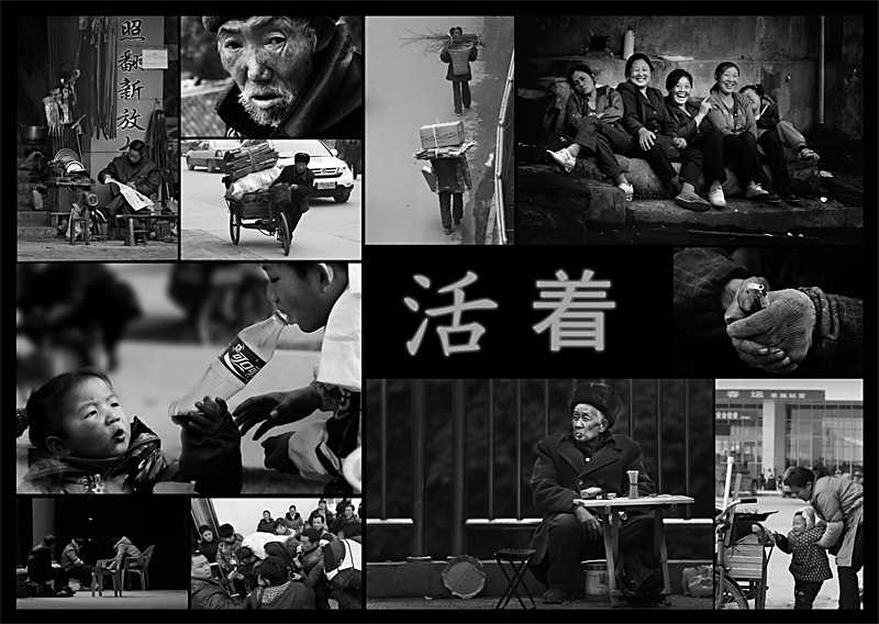 活着(蔡卓妍演唱歌曲) 活着(蔡卓妍演唱歌曲)