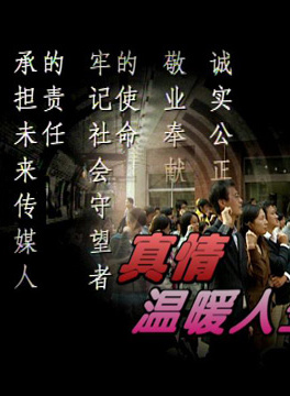 王伯昭