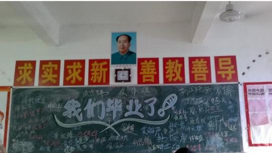 海丰梅峰中学 海丰梅峰中学