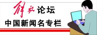 为中国製造 为中国製造