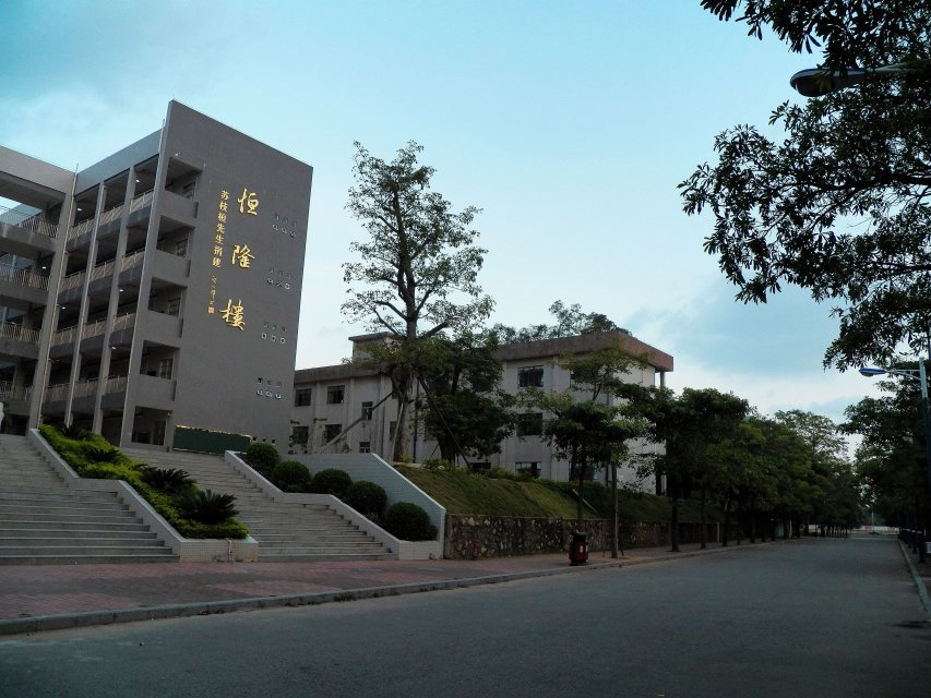漠南中学 漠南中学