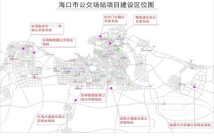 海口市公共运输集团有限公司 海口市公共运输集团有限公司