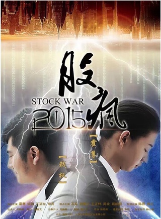 王姿允