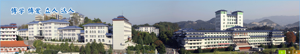 学校风貌 学校风貌