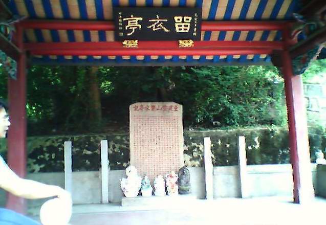 潮阳八景 潮阳八景