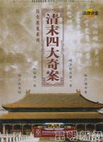 王伟(香港知名演员)