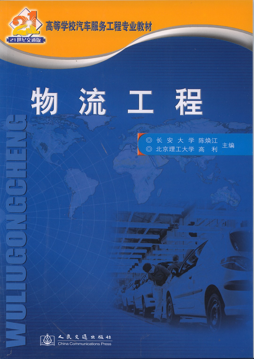 相关书籍 相关书籍