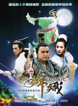王子文(中国内地女演员)