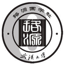 湖北高校国学联盟 湖北高校国学联盟