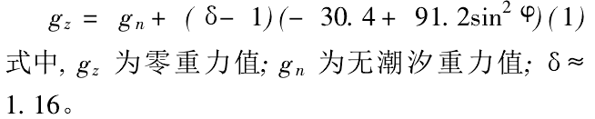 公式 公式