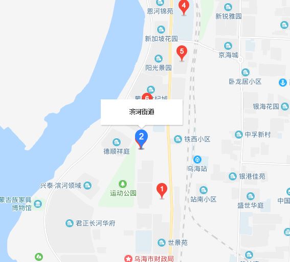 滨河街道(内蒙古自治区乌海市海勃湾区下辖街道) 滨河街道(内蒙古自治区乌海市海勃湾区下辖街道)