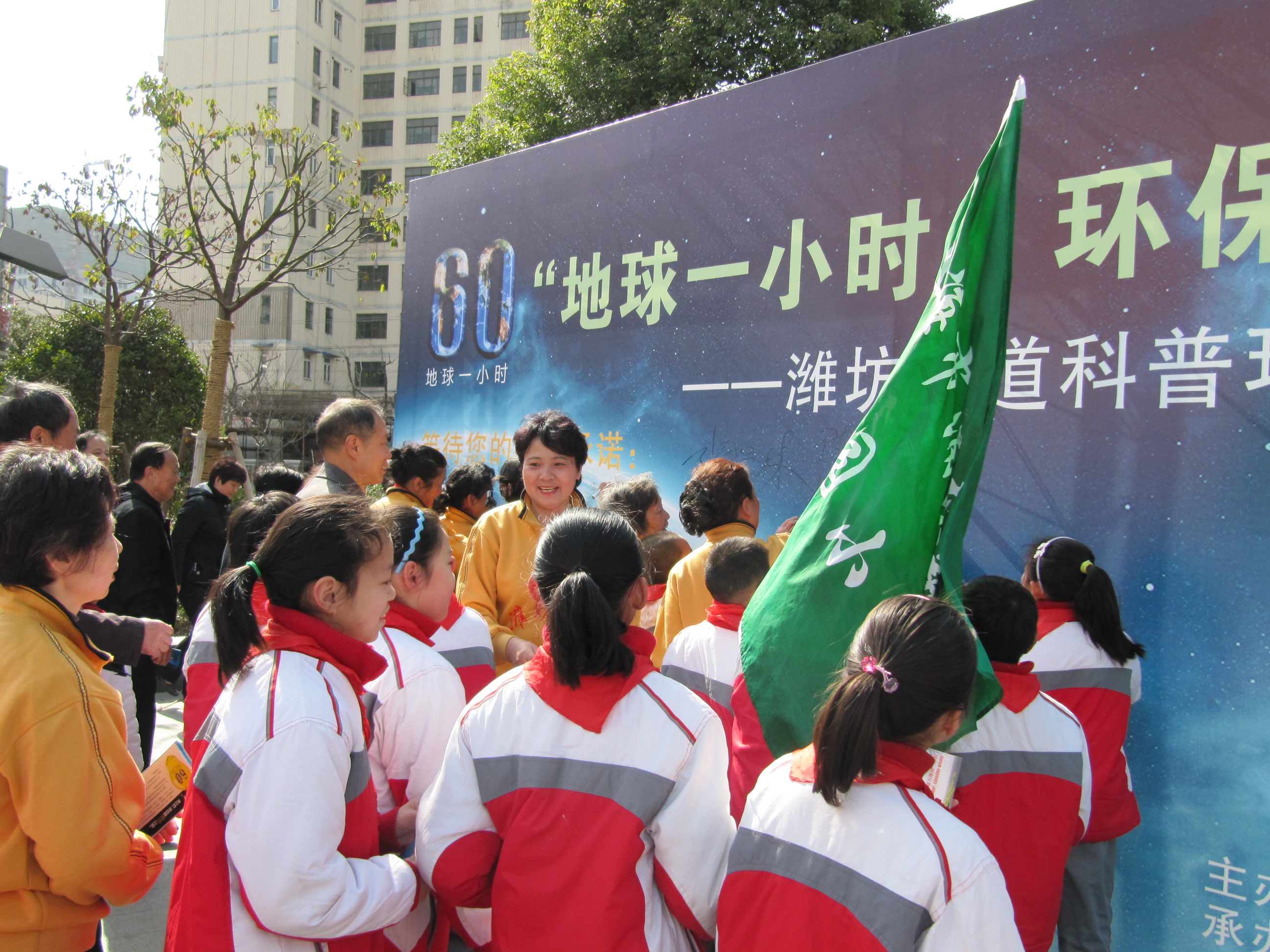 潍坊新村街道 潍坊新村街道