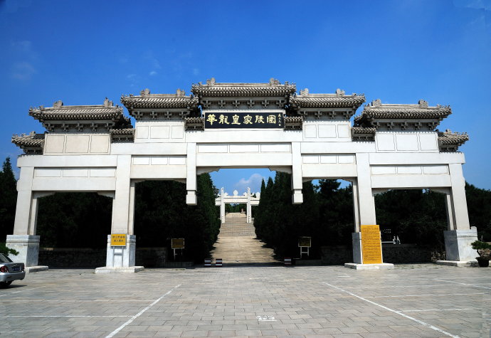 华龙皇家陵园 华龙皇家陵园